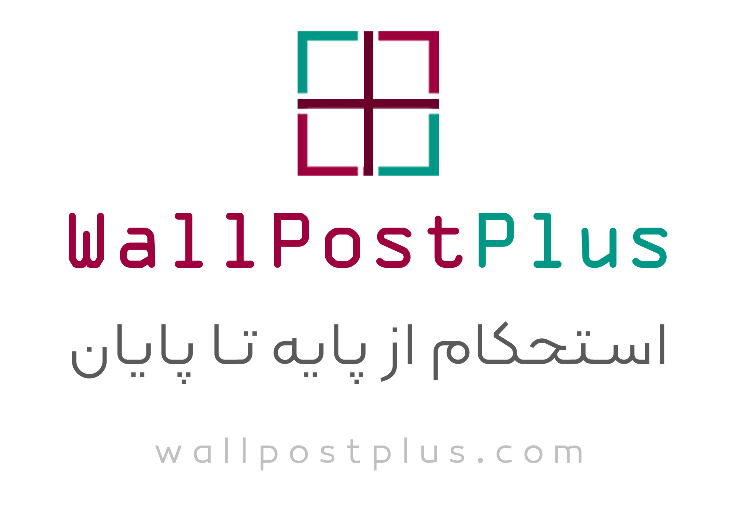 وال پست پلاس