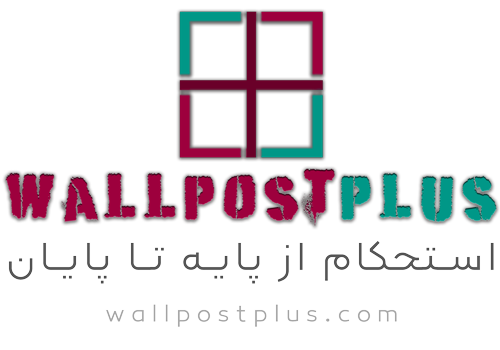 وال پست پلاس